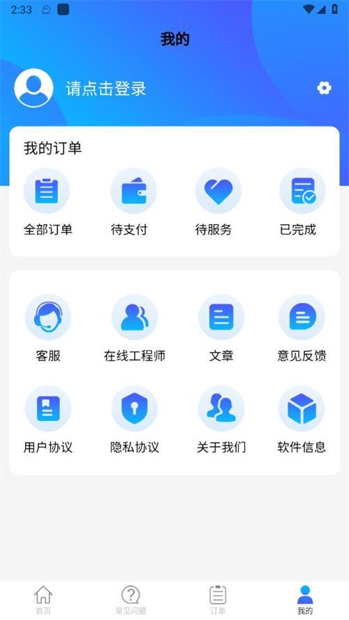 洛微数据恢复app手机官方版