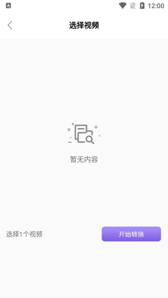 微秀视频剪辑app安卓版v1.0.0最新版 v4.4.3