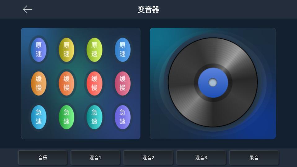 打碟鼓app1.6 安卓版 v3.3.2