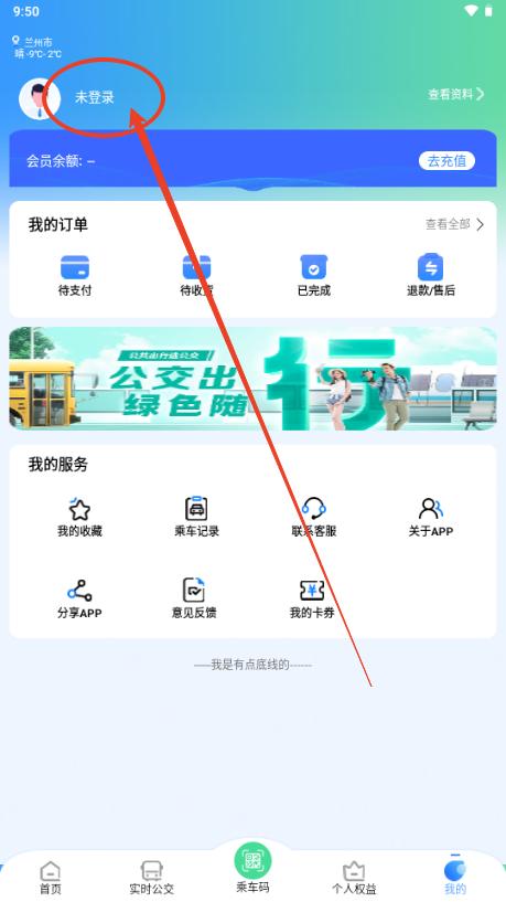 畅达金城app最新版 畅达金城app最新版