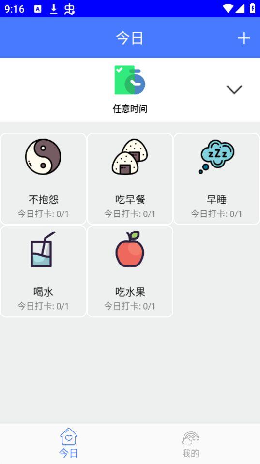 寸碎方子盒app无广告版1.0.0最新版 v3.3.2
