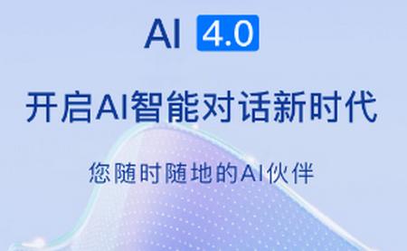 Chat智能助手 Chat智能助手