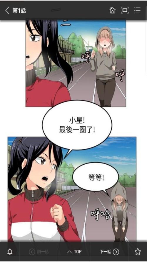 TOPTOON韩漫app中文汉化版1.37官方最新版 v5.5.1