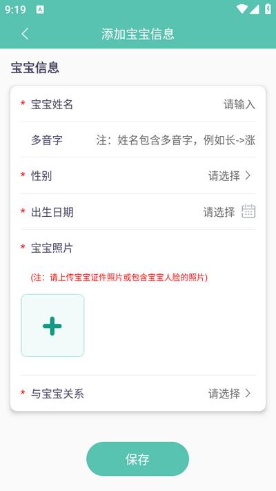 芳草教育家长版 芳草教育家长版