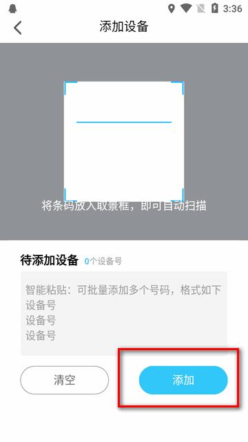 库途云app最新版