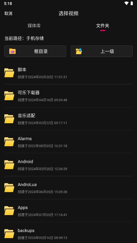 音编美声会员版v8.7.0.4 安卓免费版 v3.2.3
