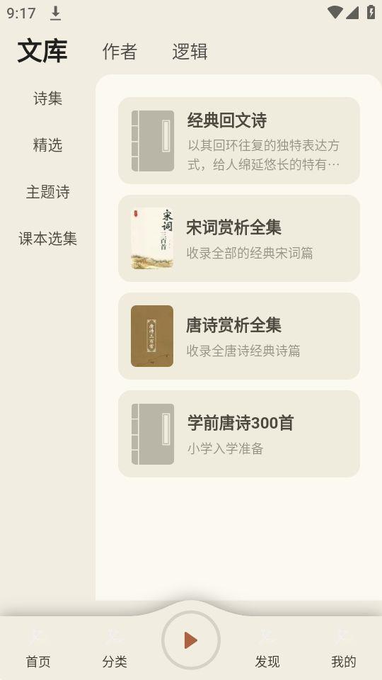 有学轨迹app官方版1.1.1最新版 v3.2.3