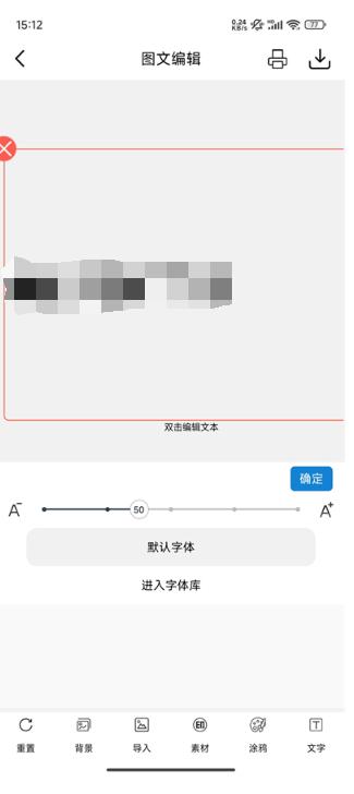 乐写客户端 乐写客户端