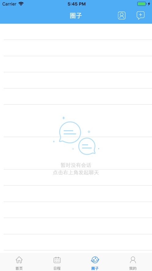 i南航app官方版v3.3 安卓版 v5.1.4
