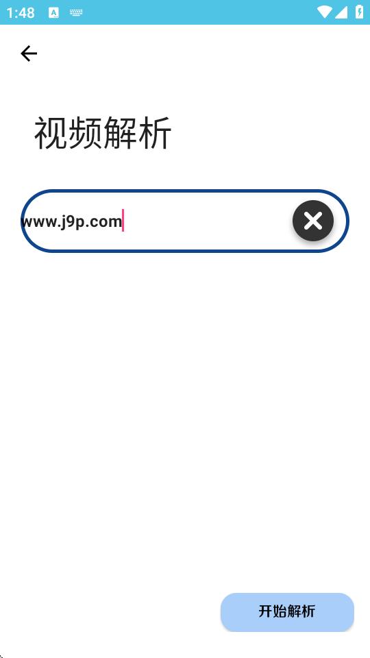 闪云工具箱app最新版v1.2 安卓手机版 v4.3.3