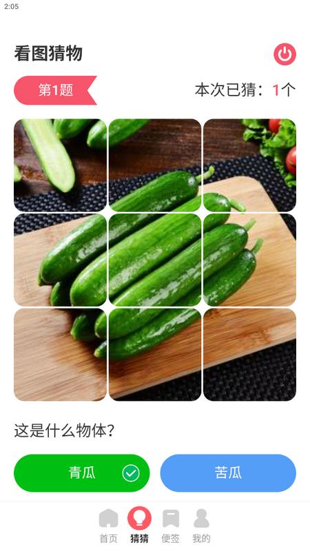 安心壁纸助手app安卓版