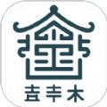 成语谜思