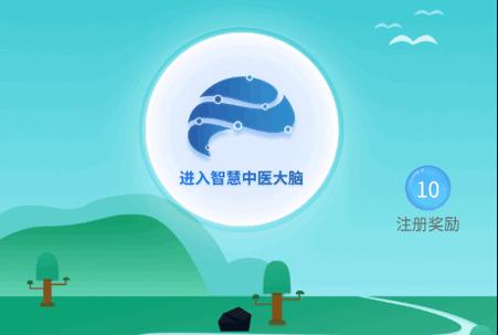大道中医app软件 大道中医app软件