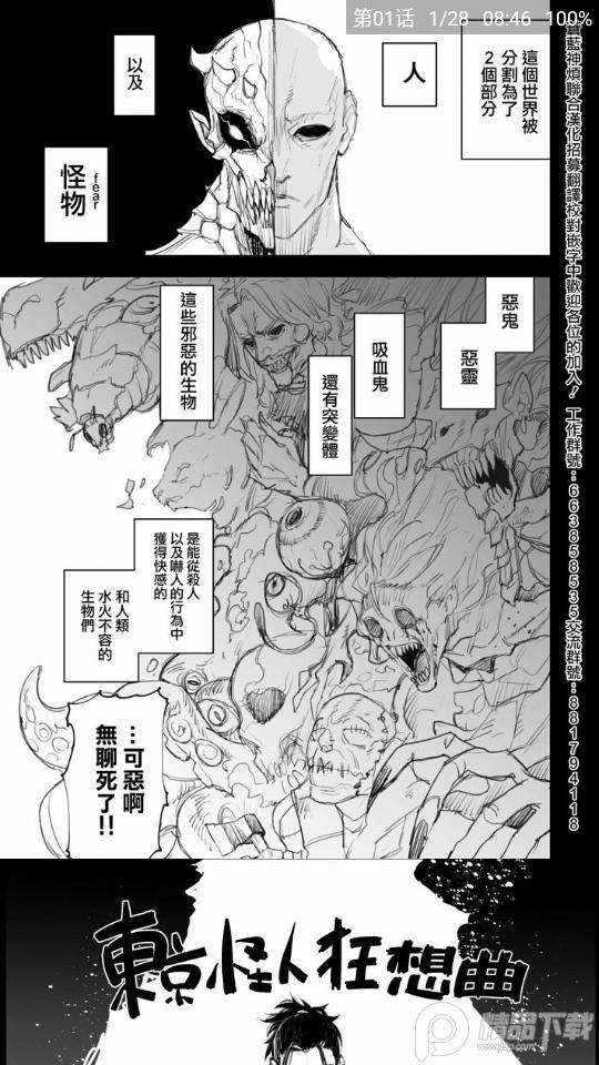 芝士漫画官方版v2.6.6 免费版【支持导入图源】 v6.1.1