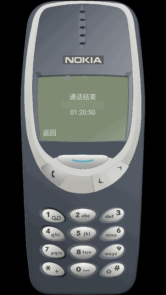 诺基亚模拟器手机版(梦回诺基亚)v1.9.0 安卓免费版 v3.5.4