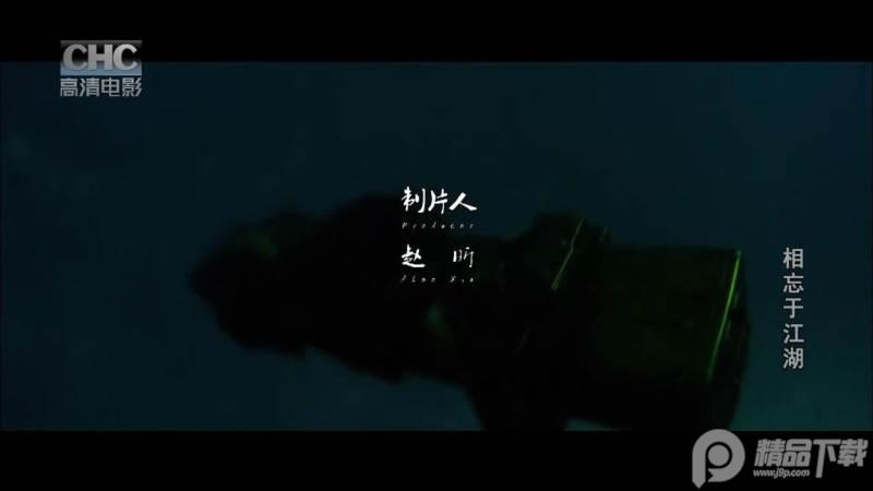 超级tv电视版7.1.1去广告版 v6.2.4