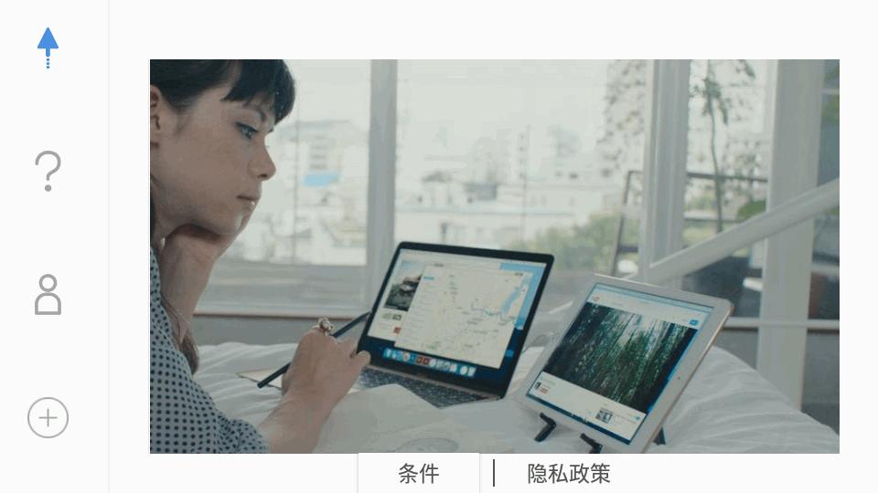远程屏幕拓展软件(Duet Display)v0.4.3.2 安卓最新版 v4.2.2