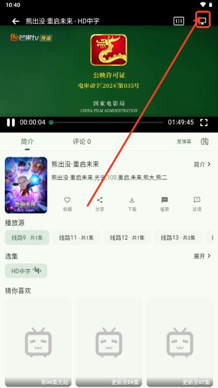 旗星影视app无广告