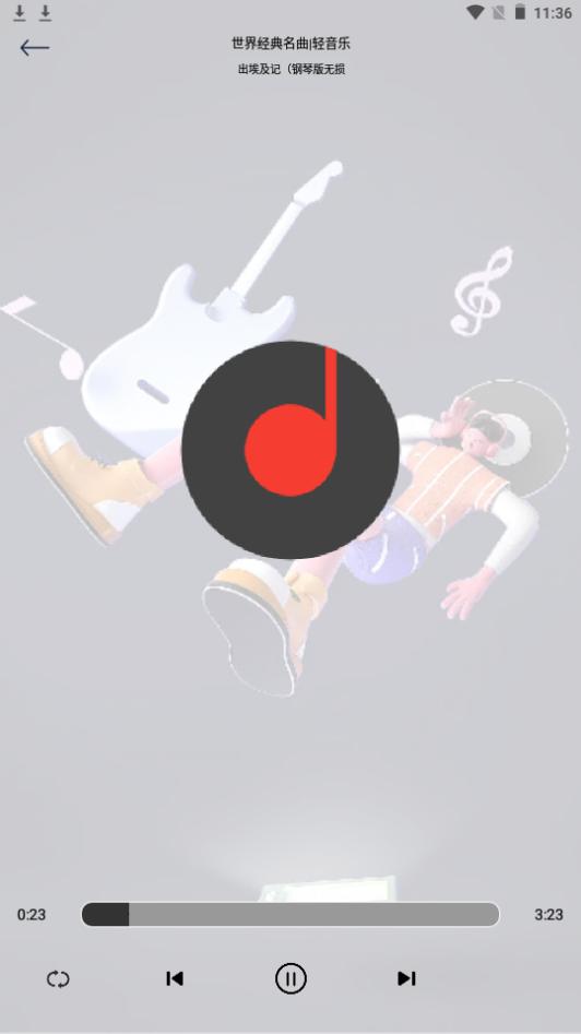 listen1配音制作app安卓版v1.7 最新版 v6.0.3