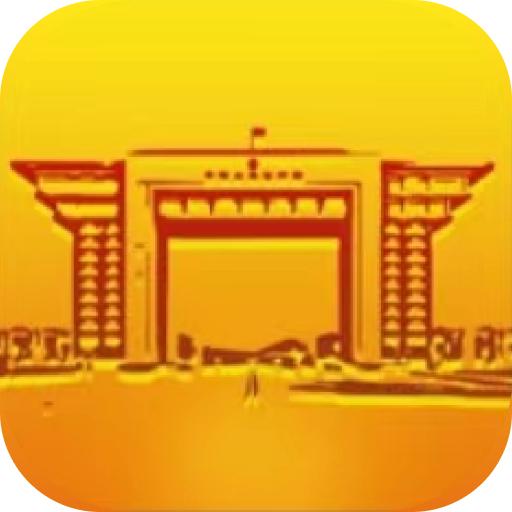 国门东兴app最新版2.5.193 手机版
