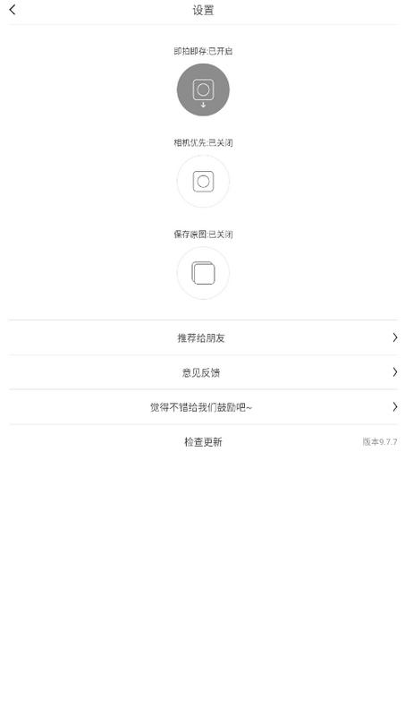 VS剪辑(VideoStar)