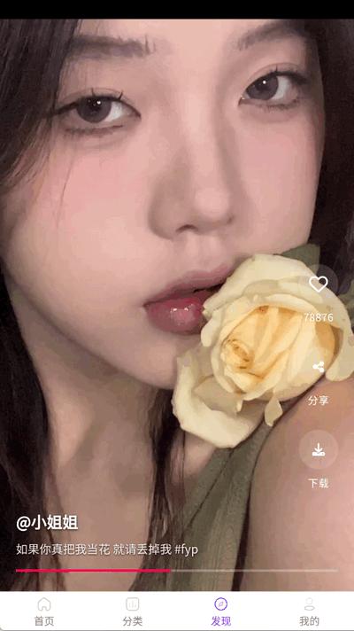 叶子影视免费观看电视剧3.6 会员版 v3.0.4