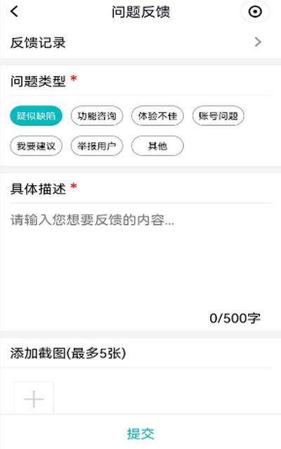 赣水通江西防汛移动巡查平台官方下载v8.3.0.007042 最新版 v3.3.3
