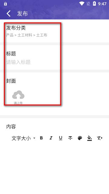 路桥帮app安卓版