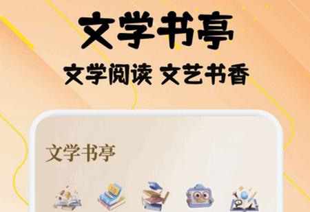 小熊读书阅读器app手机版