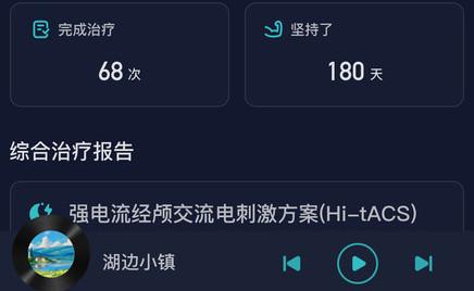 必U眠手机版