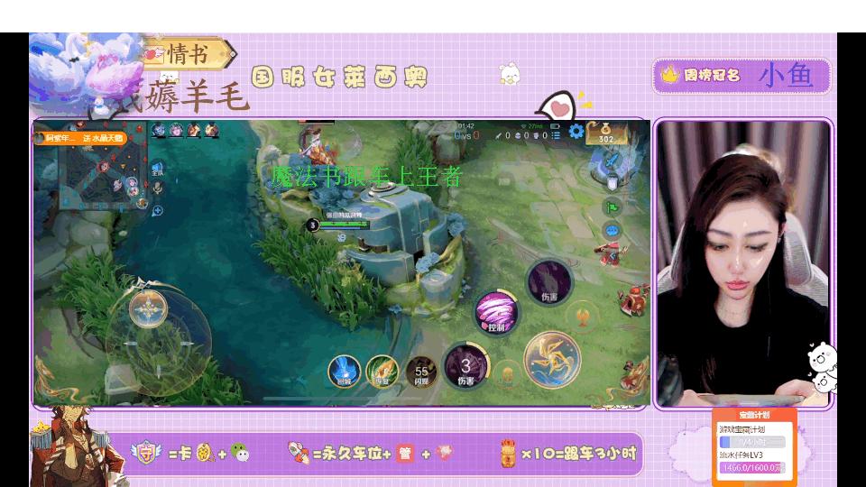 虎牙直播TV版客户端(HuYa pro)v2.1.25 最终解锁版 v4.3.1
