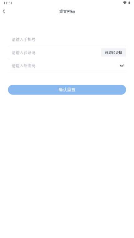淮阴工学院i淮工app官方版