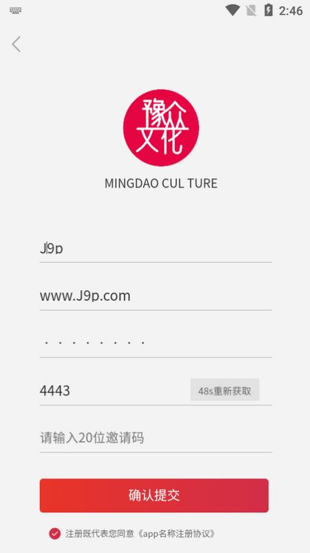 豫众文化app最新版v1.0.6手机版 v3.4.3