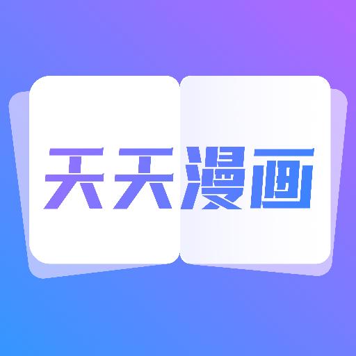 韩漫推荐app最新版v1.2免费版