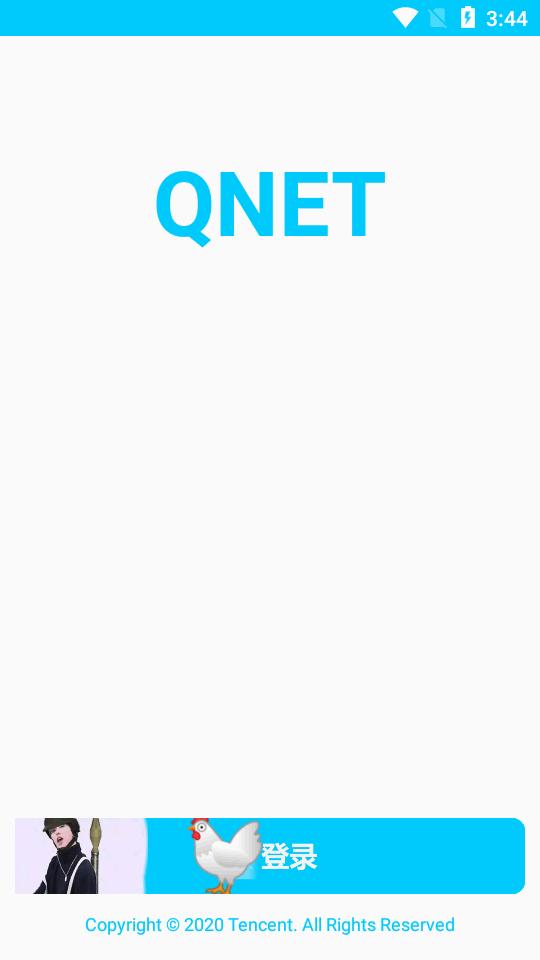 QNET红色美化版v8.9.27 最新版 v5.2.1