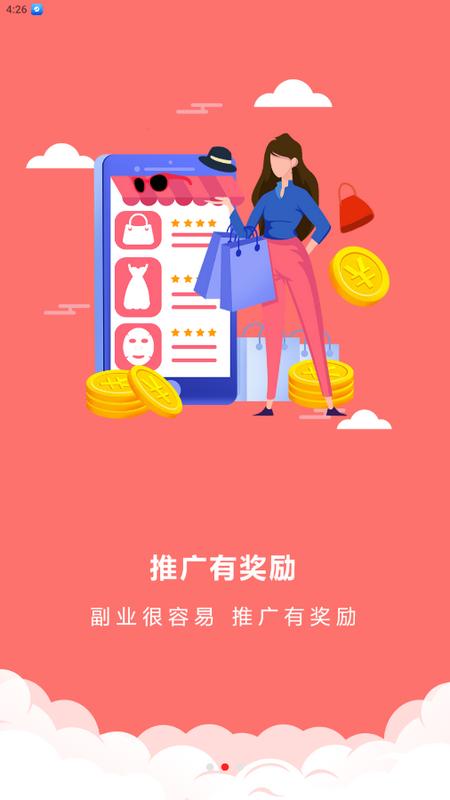超会省