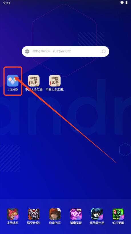 中医大全汇编app解锁VIP版 中医大全汇编app解锁VIP版
