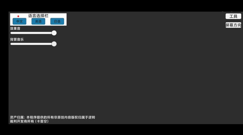 随身异议app安卓最新版(Objection)v1.2 安卓最新版 v6.2.3