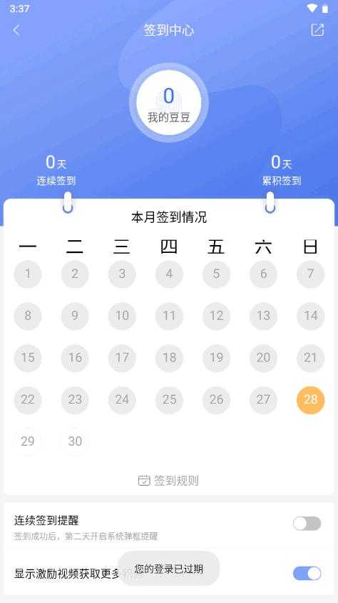 超级计算机软件5.4.99 安卓手机版 v5.0.1