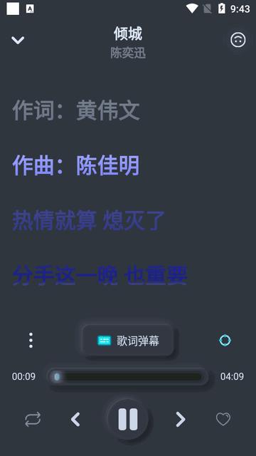 拟声app官方最新版