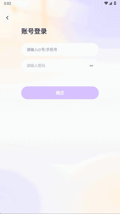 锅锅电竞app最新版