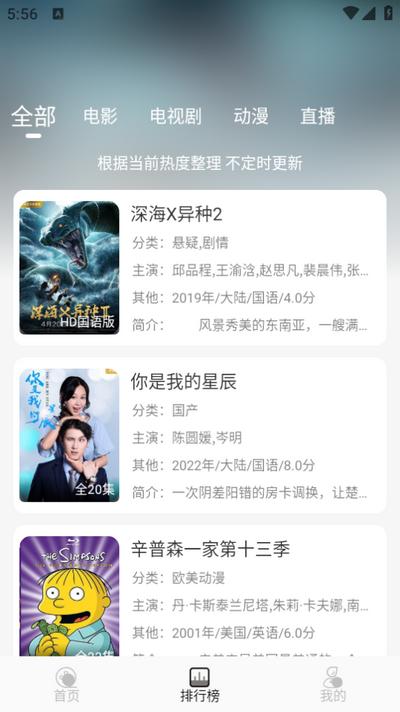 咖咖影视app免广告版v1.0.1 安卓版 v3.0.1