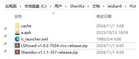 面具鸭app(Magisk Terminal汉化版)