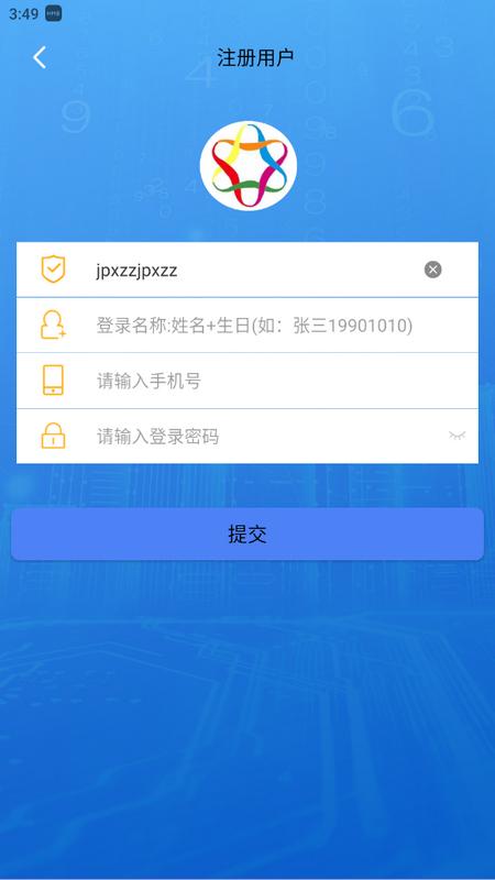 中华慈善app最新版