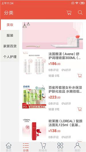 鼎誉优品 v5.0.4