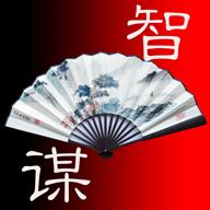 中国智谋app离线版v7.6.0 安卓手机版
