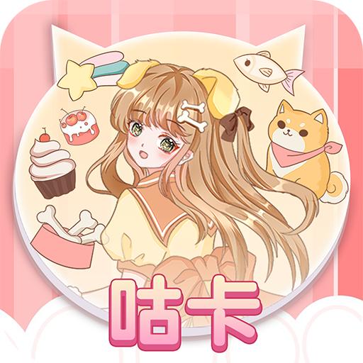 咕卡手账app手机最新版1.1.1官方版