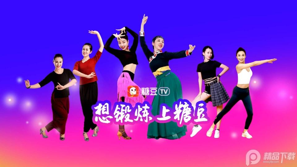CIBN糖豆tv会员免费版v3.2.0 最新版 v3.5.4