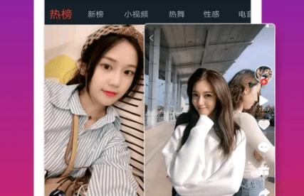 DJ多多车载音乐官方版