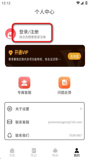3AMAO3阅读器手机版